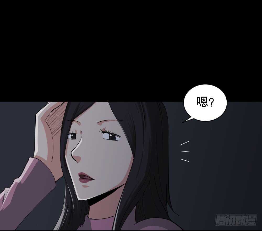 怪奇笔记韩漫全集-雨幕（7）无删减无遮挡章节图片 