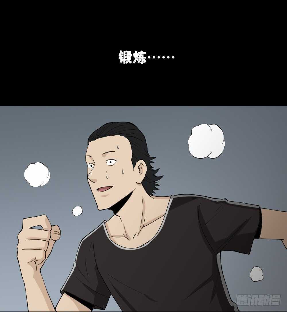 怪奇笔记韩漫全集-雨幕（7）无删减无遮挡章节图片 
