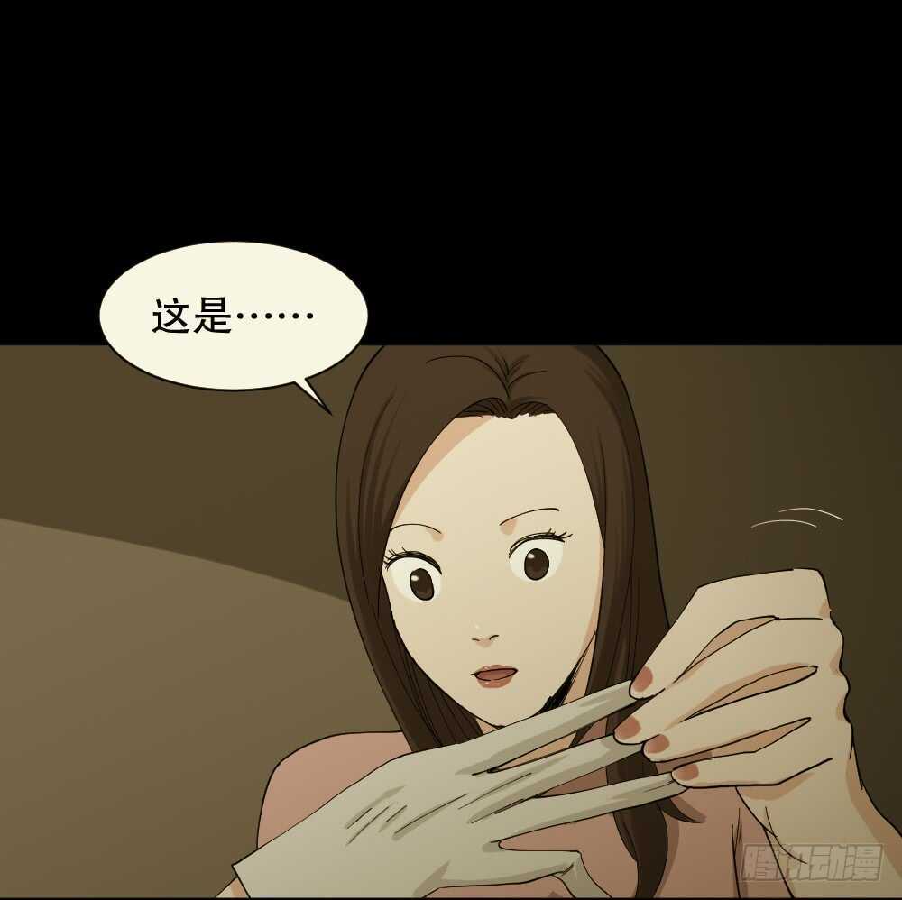 怪奇笔记韩漫全集-雨幕（7）无删减无遮挡章节图片 