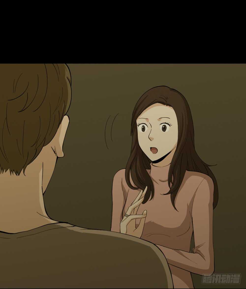 怪奇笔记韩漫全集-雨幕（7）无删减无遮挡章节图片 