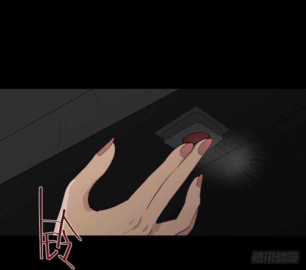 怪奇笔记韩漫全集-瞬移（1）无删减无遮挡章节图片 