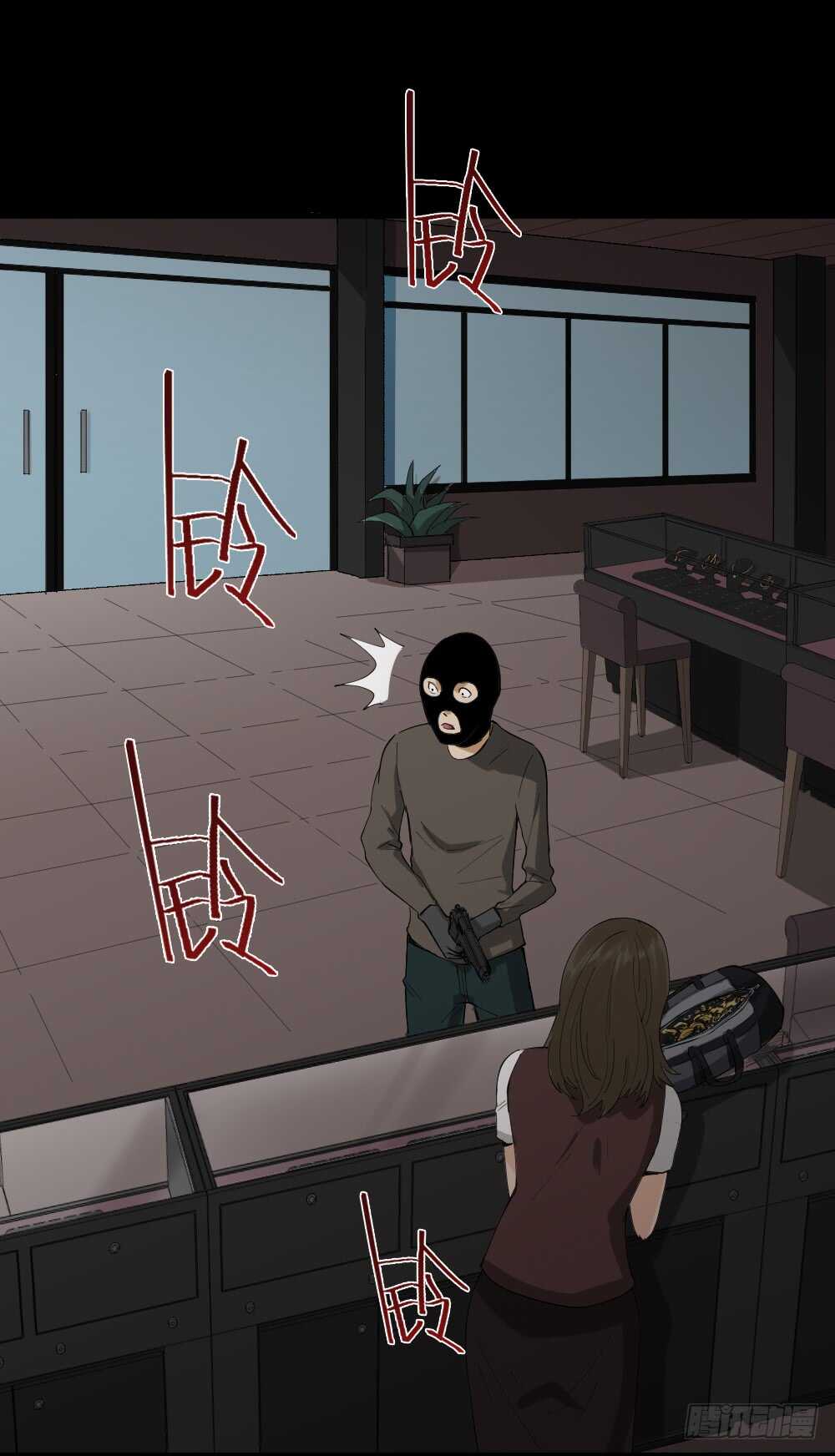 怪奇笔记韩漫全集-瞬移（1）无删减无遮挡章节图片 