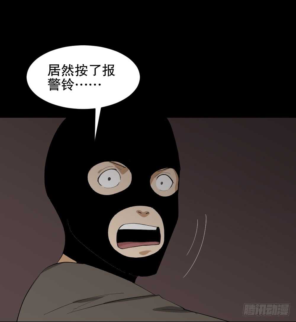 怪奇笔记韩漫全集-瞬移（1）无删减无遮挡章节图片 