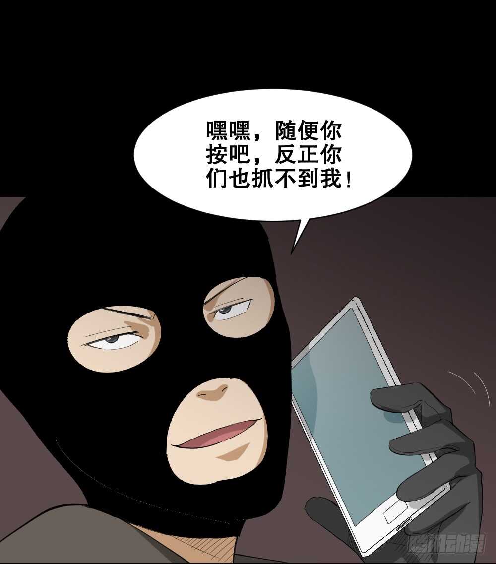 怪奇笔记韩漫全集-瞬移（1）无删减无遮挡章节图片 