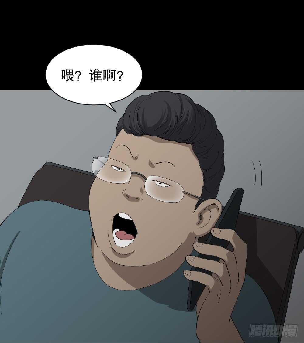 怪奇笔记韩漫全集-瞬移（1）无删减无遮挡章节图片 