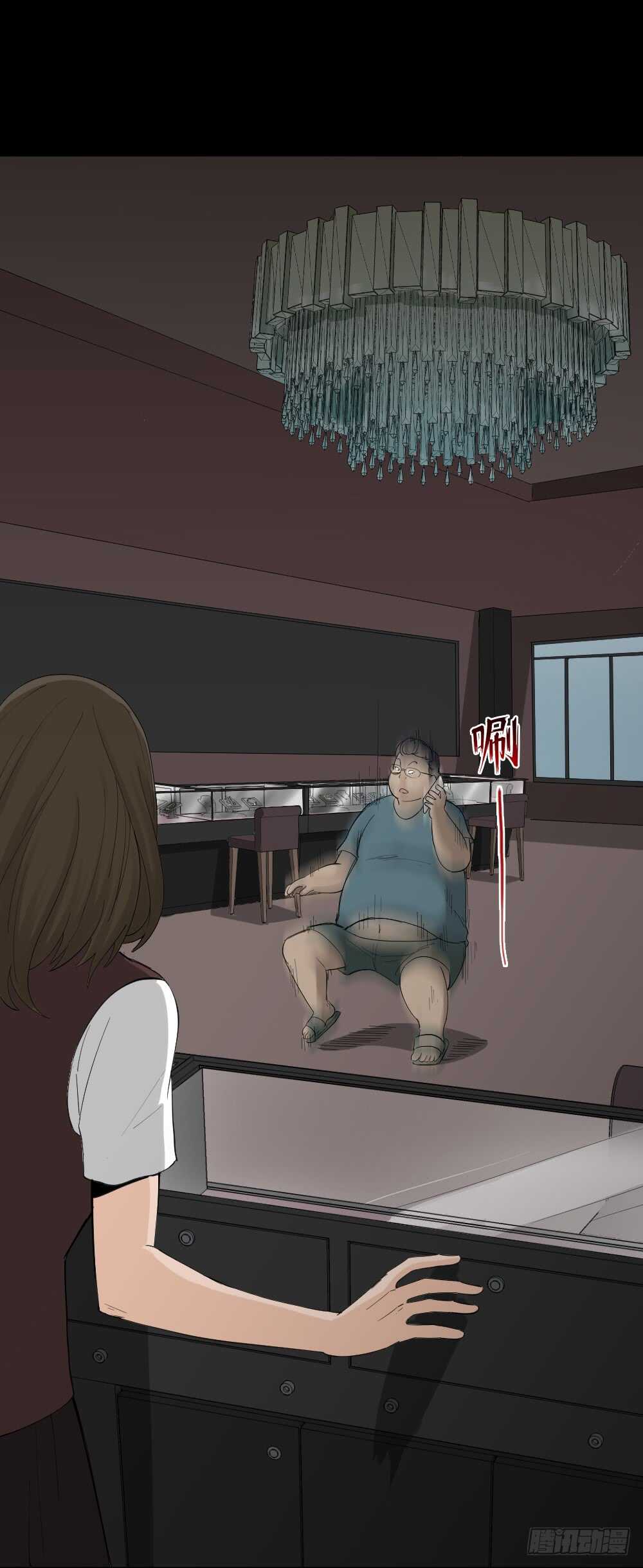 怪奇笔记韩漫全集-瞬移（1）无删减无遮挡章节图片 