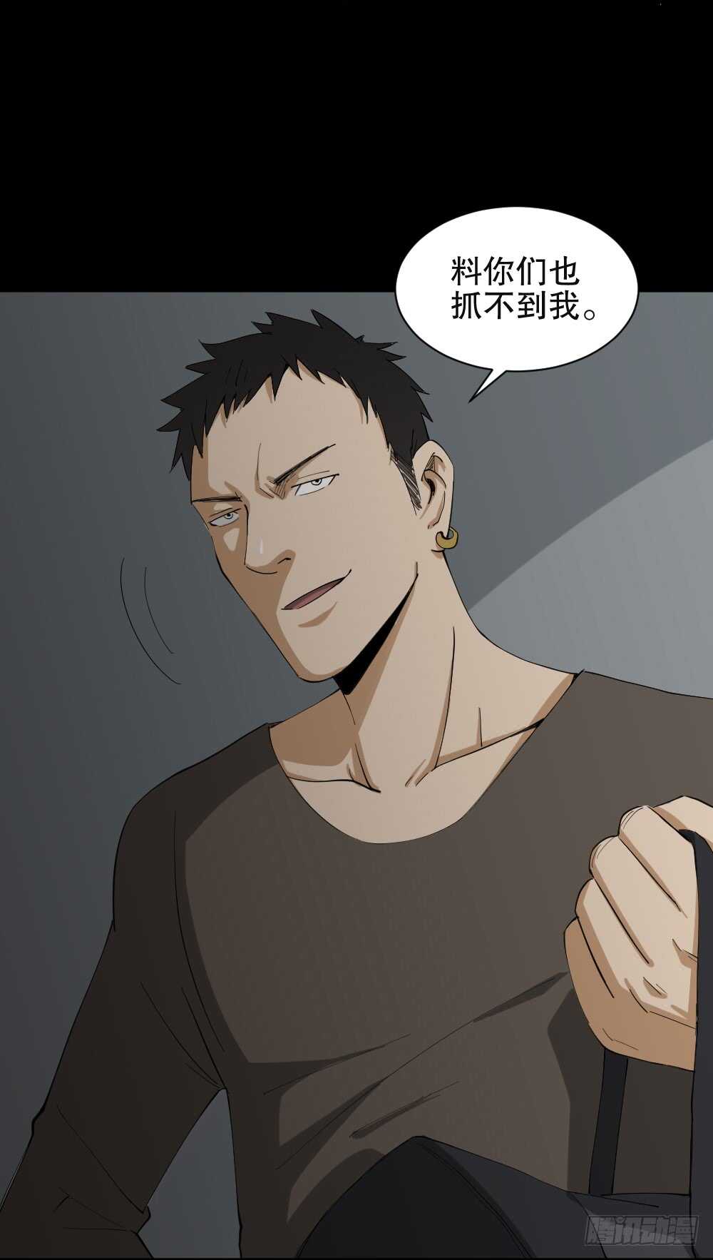 怪奇笔记韩漫全集-瞬移（1）无删减无遮挡章节图片 