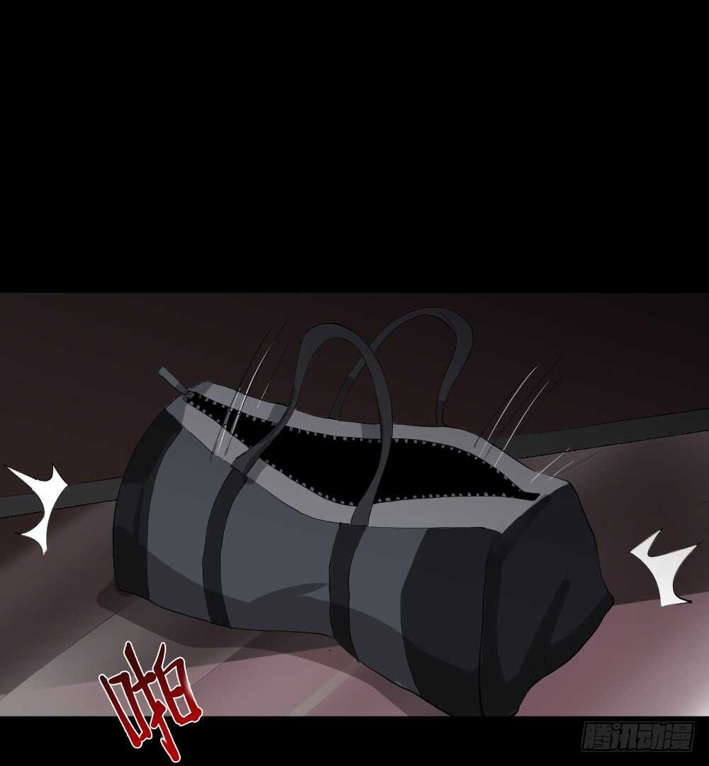 怪奇笔记韩漫全集-瞬移（1）无删减无遮挡章节图片 