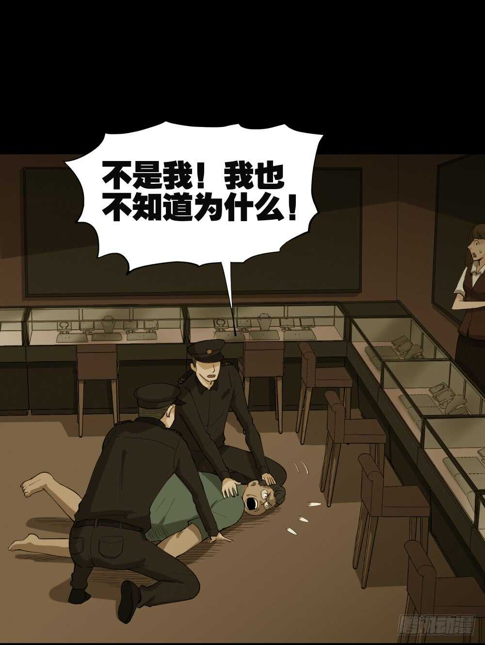 怪奇笔记韩漫全集-瞬移（1）无删减无遮挡章节图片 