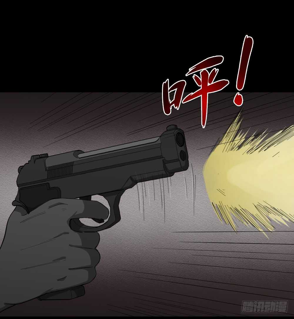 怪奇笔记韩漫全集-瞬移（1）无删减无遮挡章节图片 