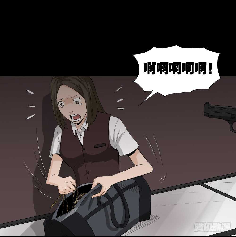 怪奇笔记韩漫全集-瞬移（1）无删减无遮挡章节图片 