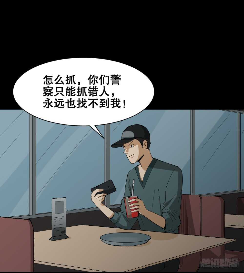 怪奇笔记韩漫全集-瞬移（2）无删减无遮挡章节图片 