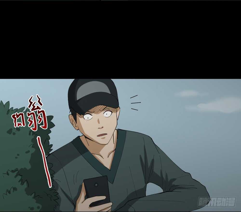 怪奇笔记韩漫全集-瞬移（2）无删减无遮挡章节图片 