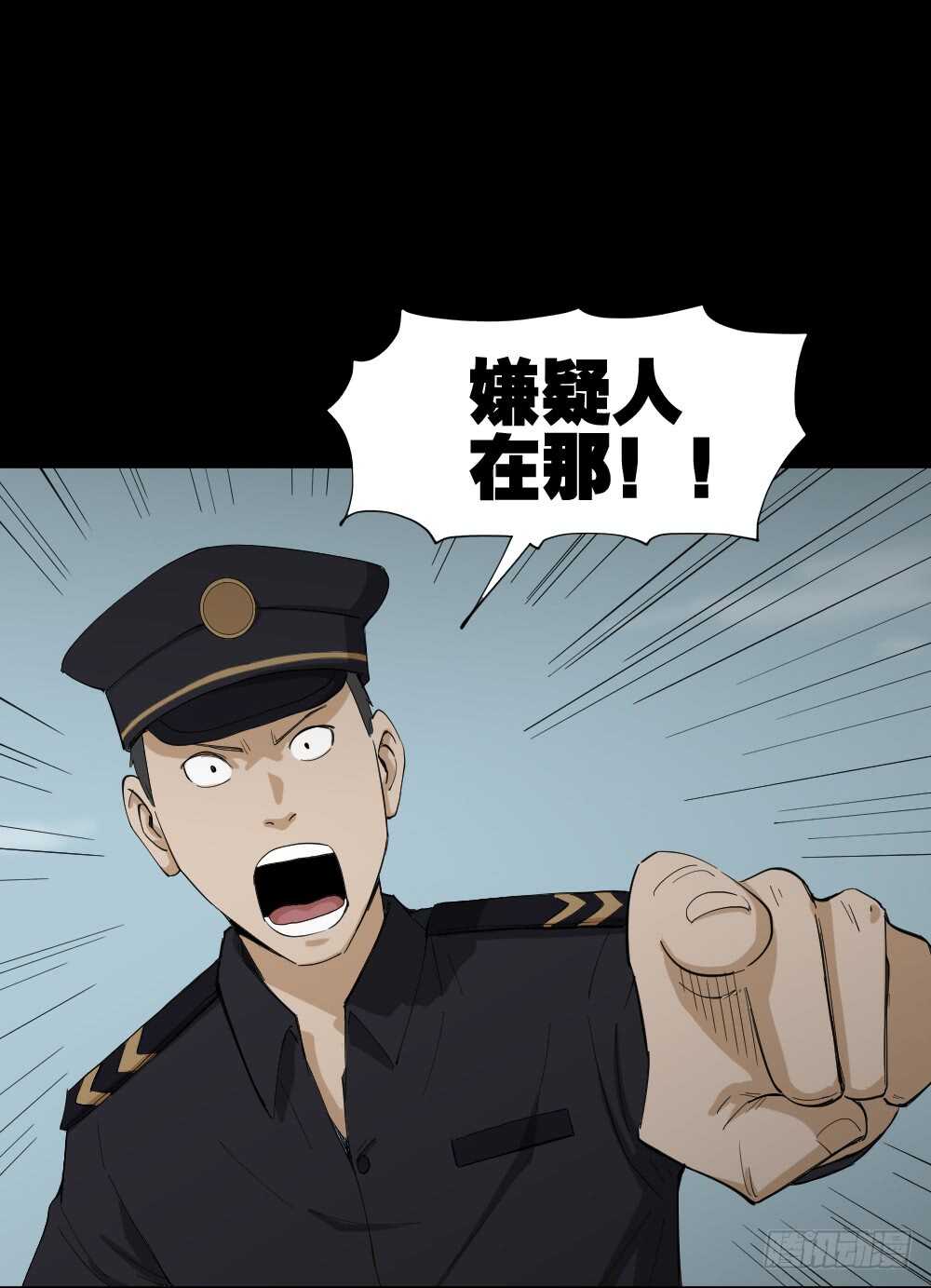 怪奇笔记韩漫全集-瞬移（2）无删减无遮挡章节图片 