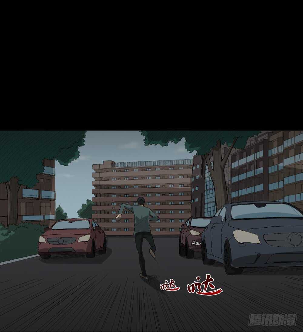 怪奇笔记韩漫全集-瞬移（2）无删减无遮挡章节图片 