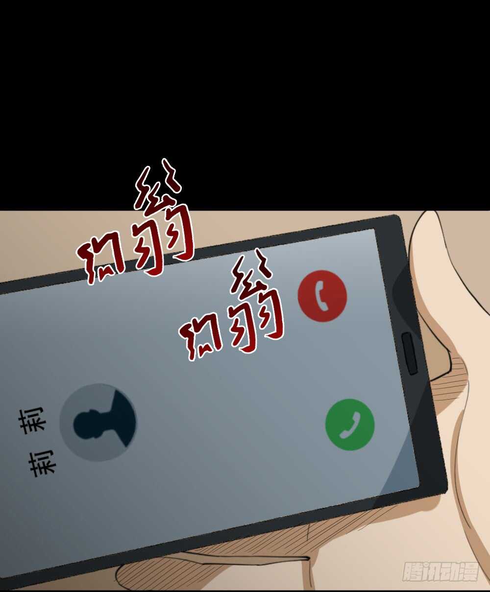 怪奇笔记韩漫全集-瞬移（2）无删减无遮挡章节图片 