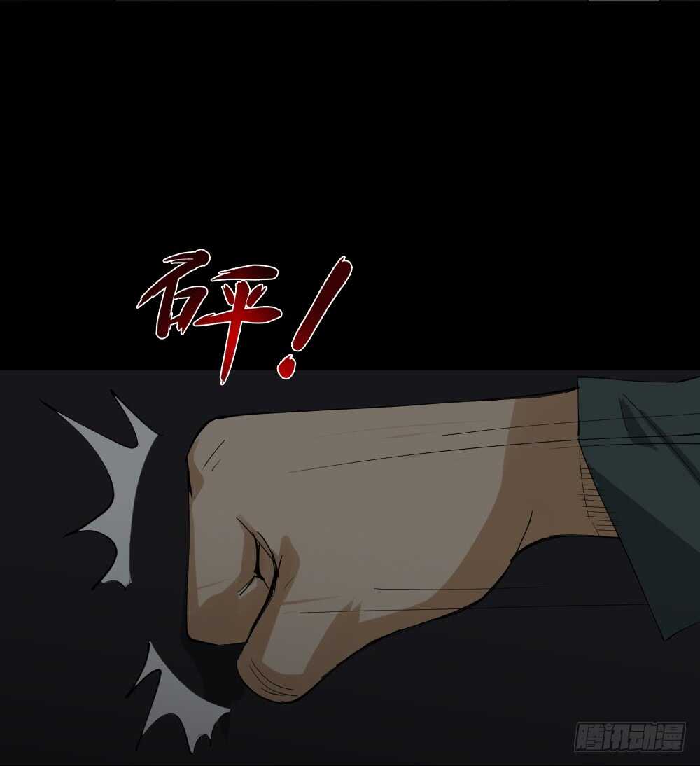 怪奇笔记韩漫全集-瞬移（2）无删减无遮挡章节图片 