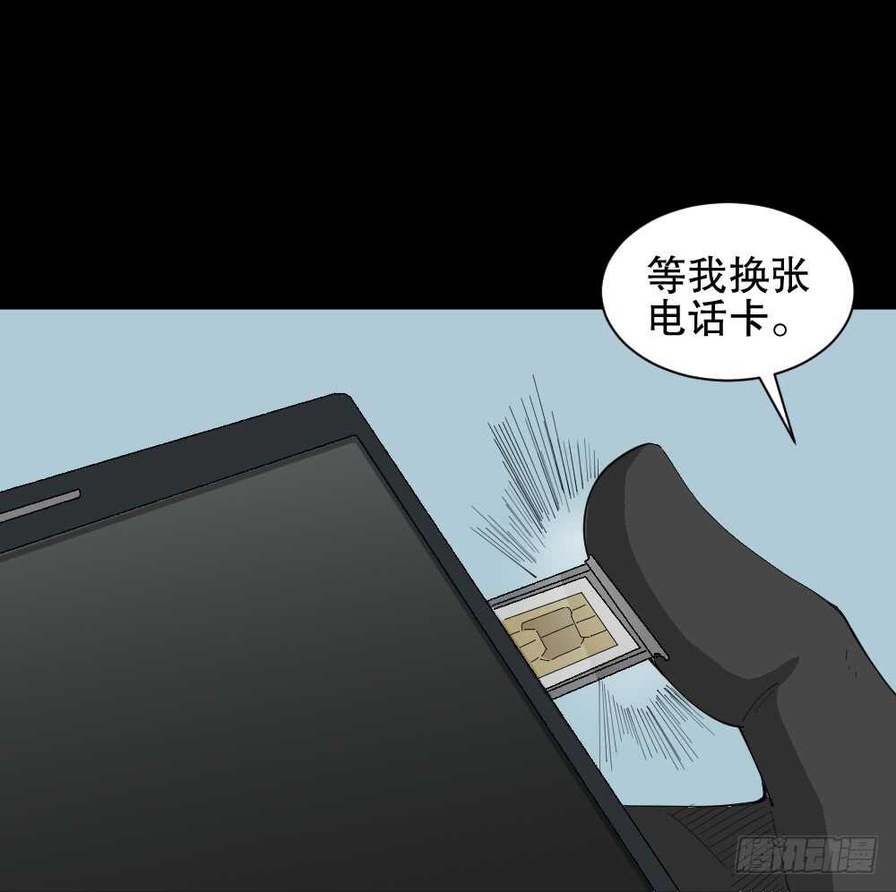怪奇笔记韩漫全集-瞬移（2）无删减无遮挡章节图片 