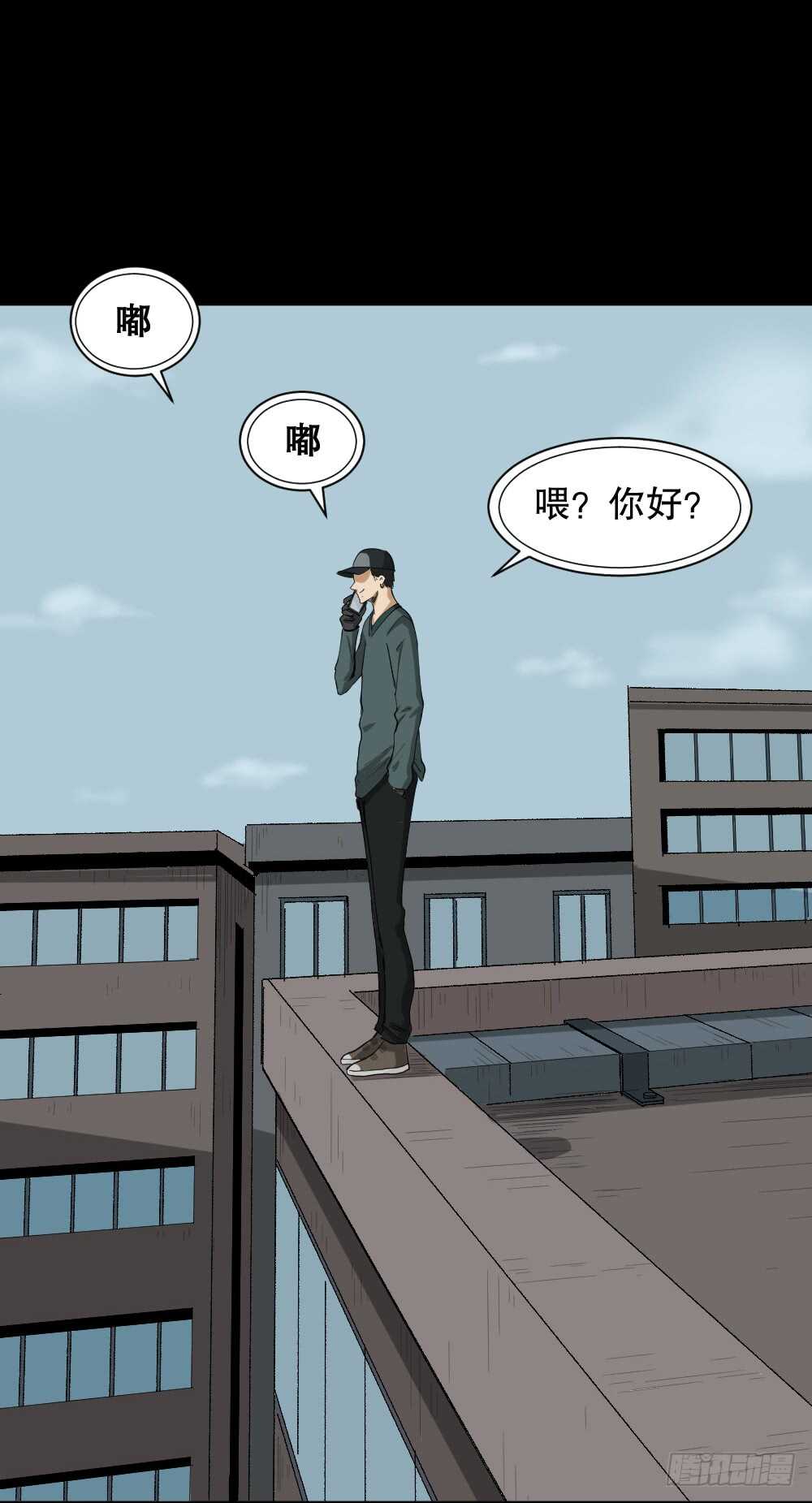 怪奇笔记韩漫全集-瞬移（2）无删减无遮挡章节图片 
