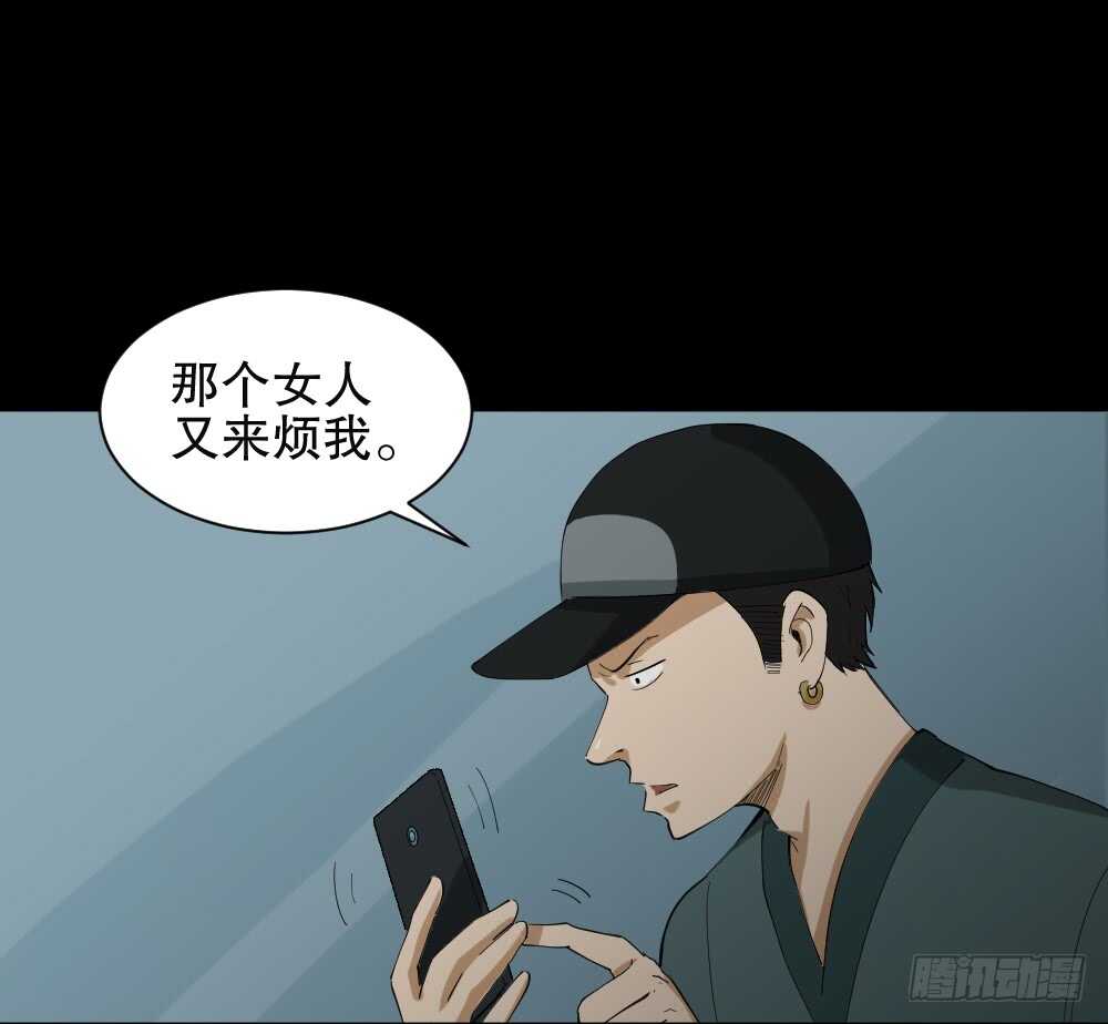 怪奇笔记韩漫全集-瞬移（2）无删减无遮挡章节图片 