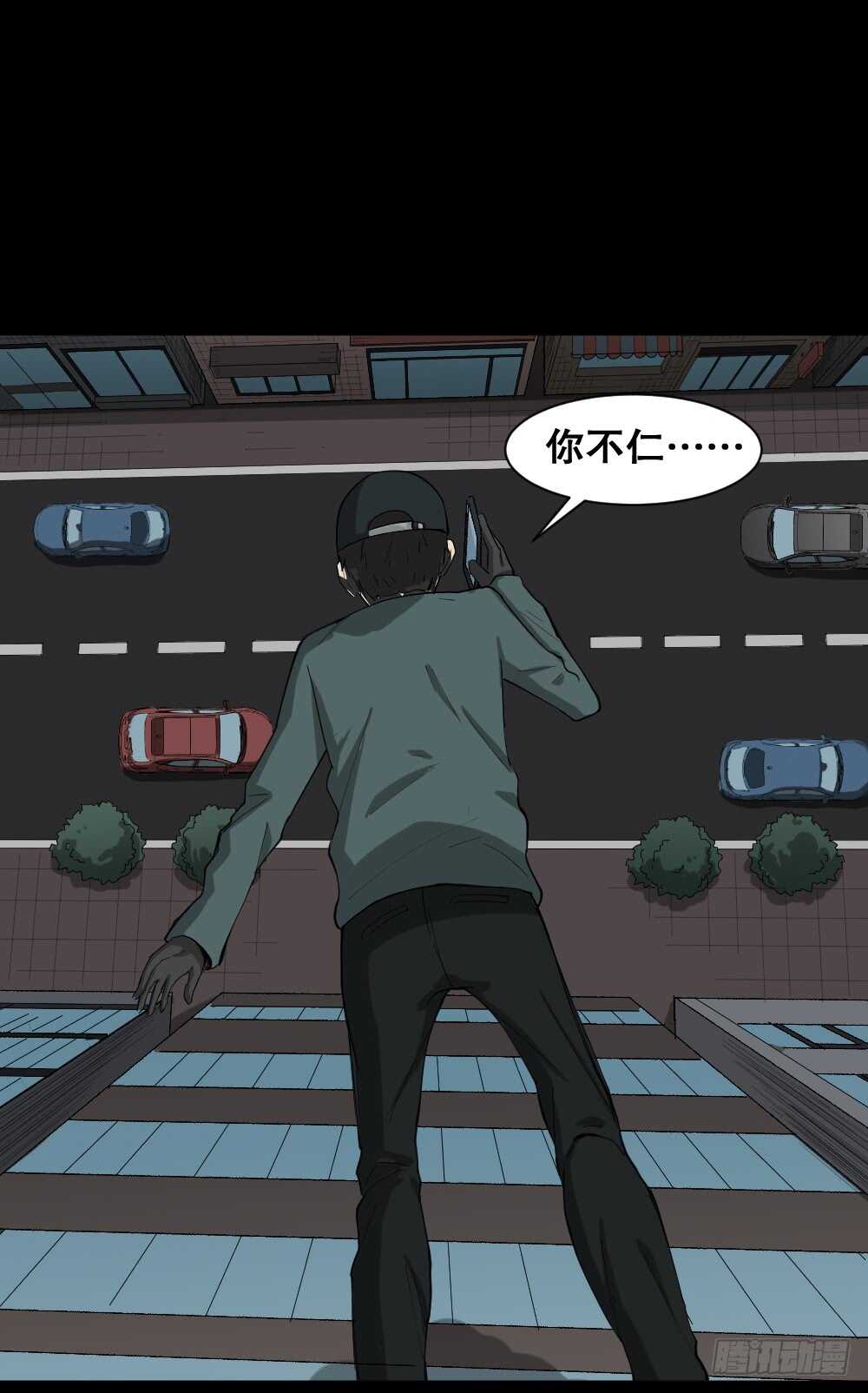 怪奇笔记韩漫全集-瞬移（2）无删减无遮挡章节图片 