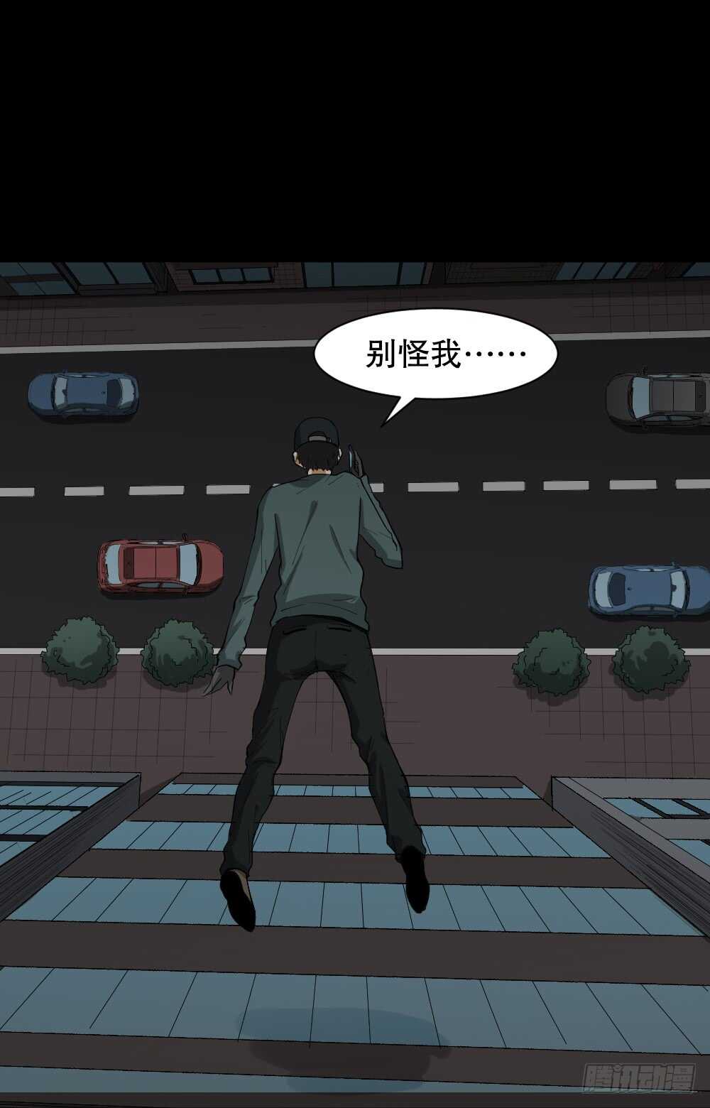 怪奇笔记韩漫全集-瞬移（2）无删减无遮挡章节图片 