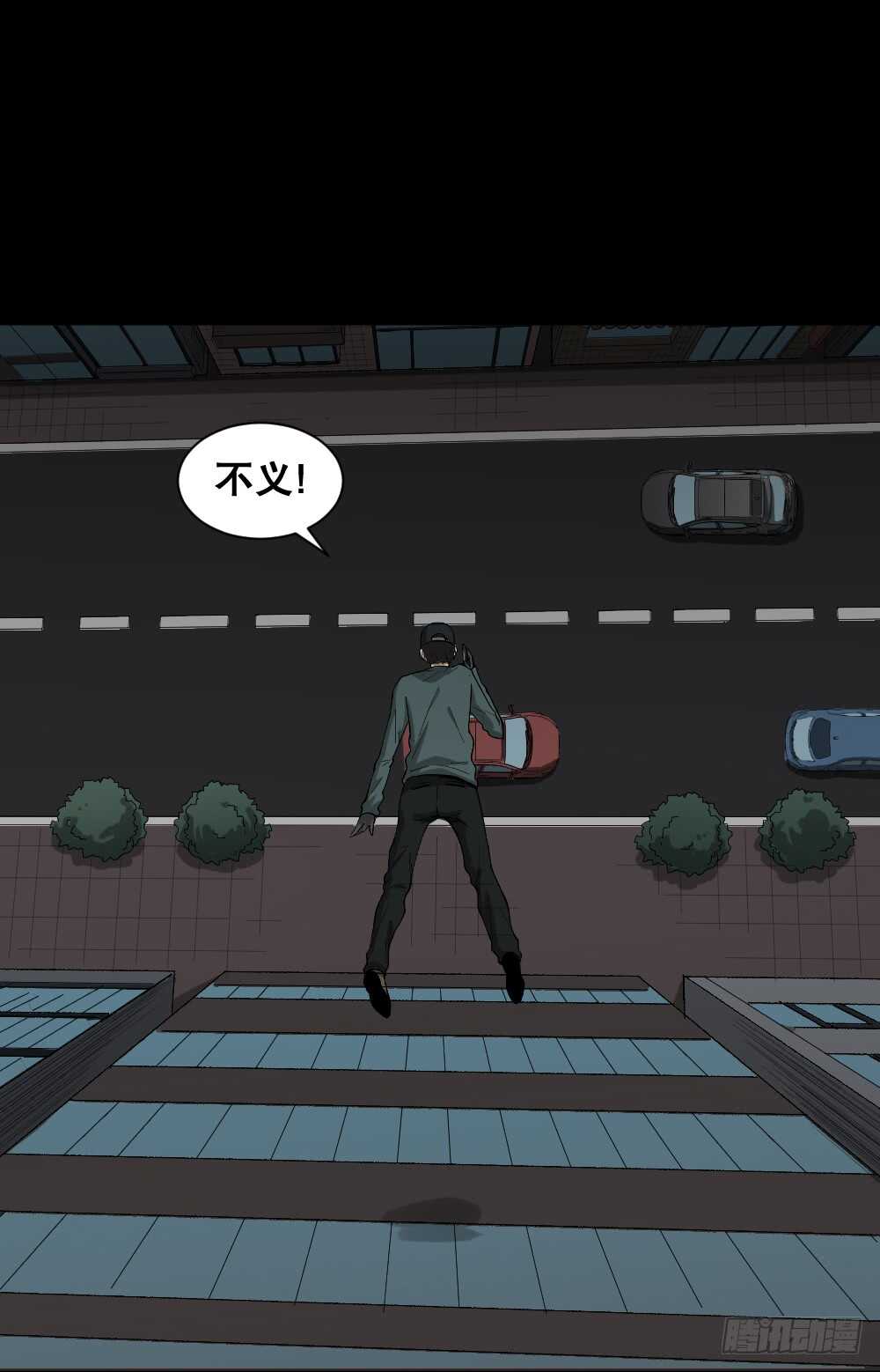 怪奇笔记韩漫全集-瞬移（2）无删减无遮挡章节图片 