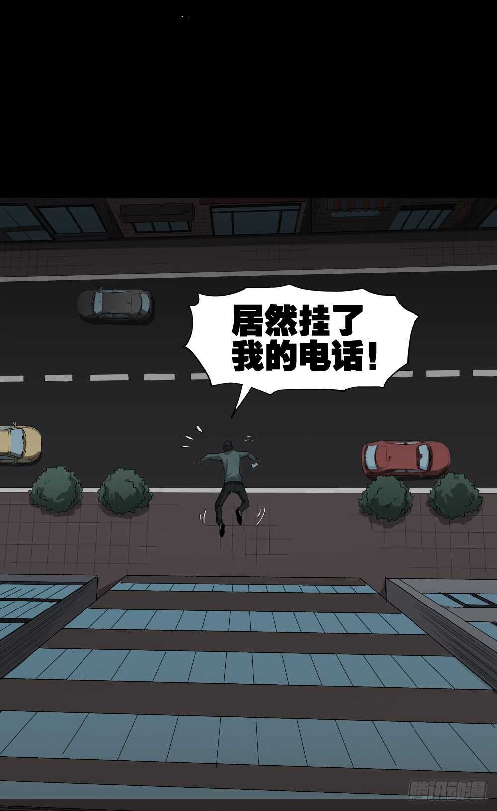 怪奇笔记韩漫全集-瞬移（2）无删减无遮挡章节图片 