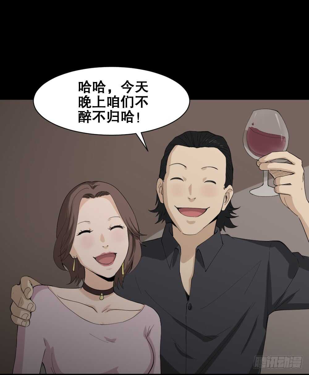 怪奇笔记韩漫全集-杀死我（1）无删减无遮挡章节图片 