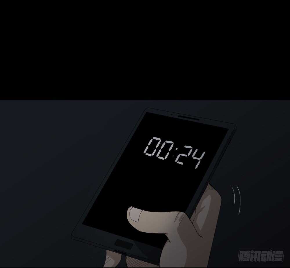 怪奇笔记韩漫全集-杀死我（1）无删减无遮挡章节图片 