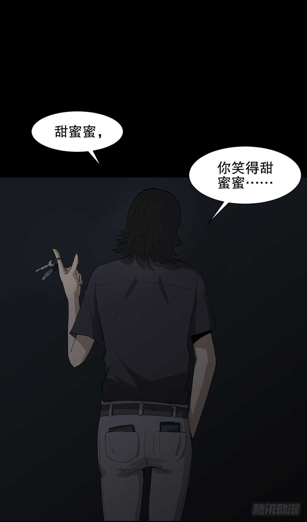 怪奇笔记韩漫全集-杀死我（1）无删减无遮挡章节图片 