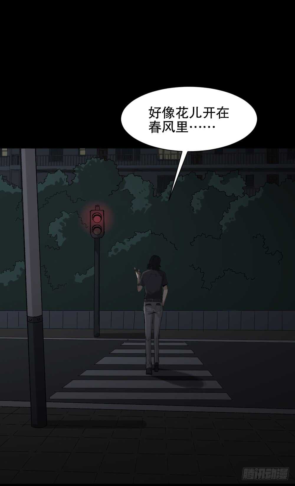 怪奇笔记韩漫全集-杀死我（1）无删减无遮挡章节图片 