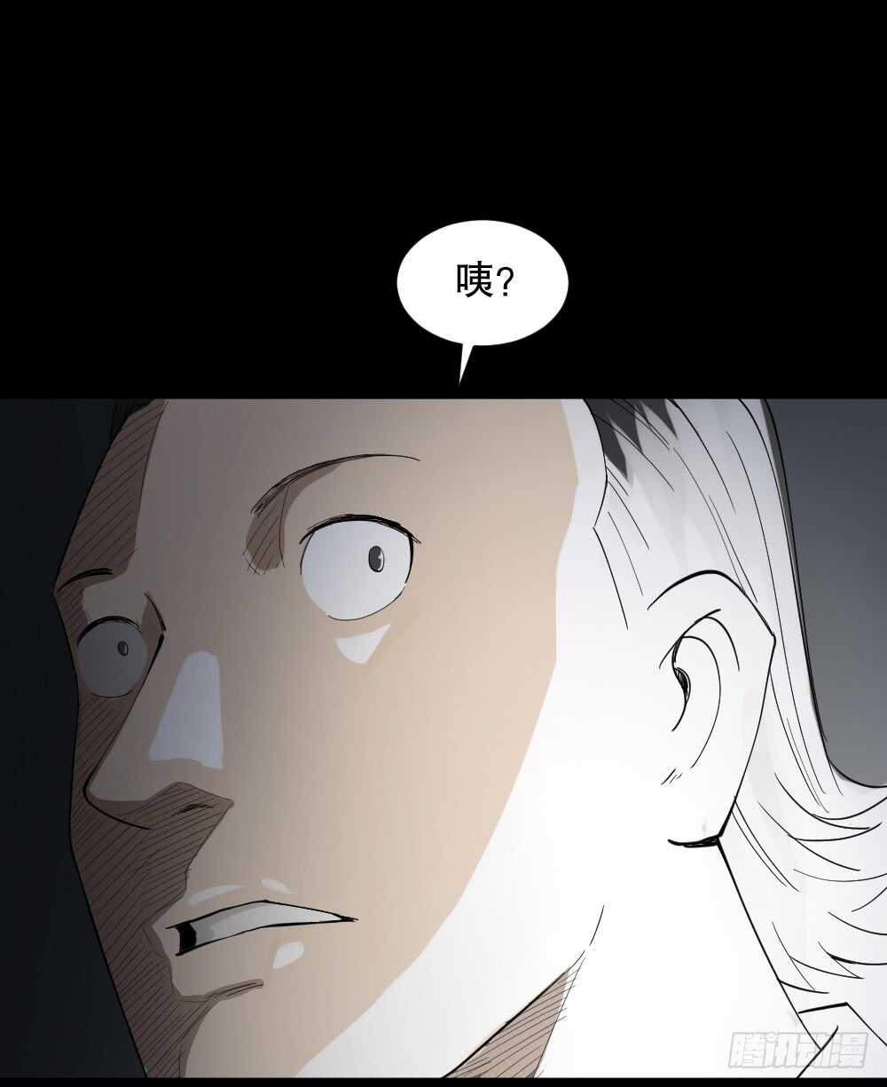 怪奇笔记韩漫全集-杀死我（1）无删减无遮挡章节图片 
