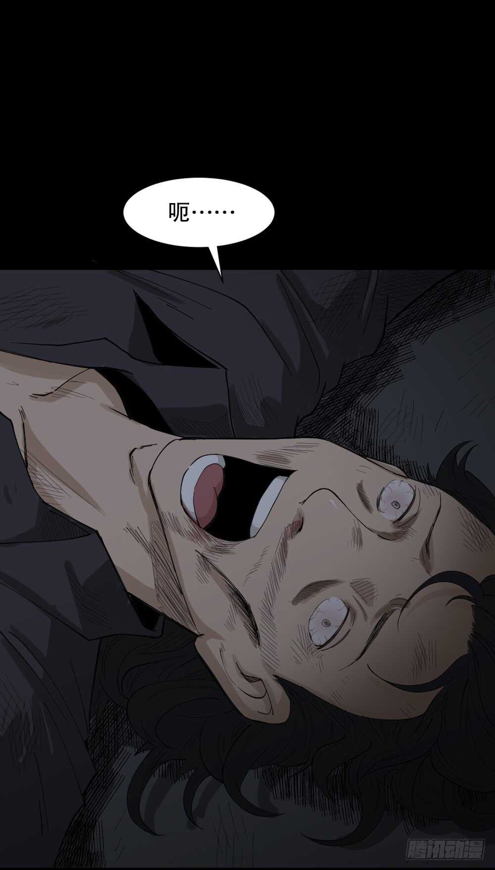 怪奇笔记韩漫全集-杀死我（1）无删减无遮挡章节图片 