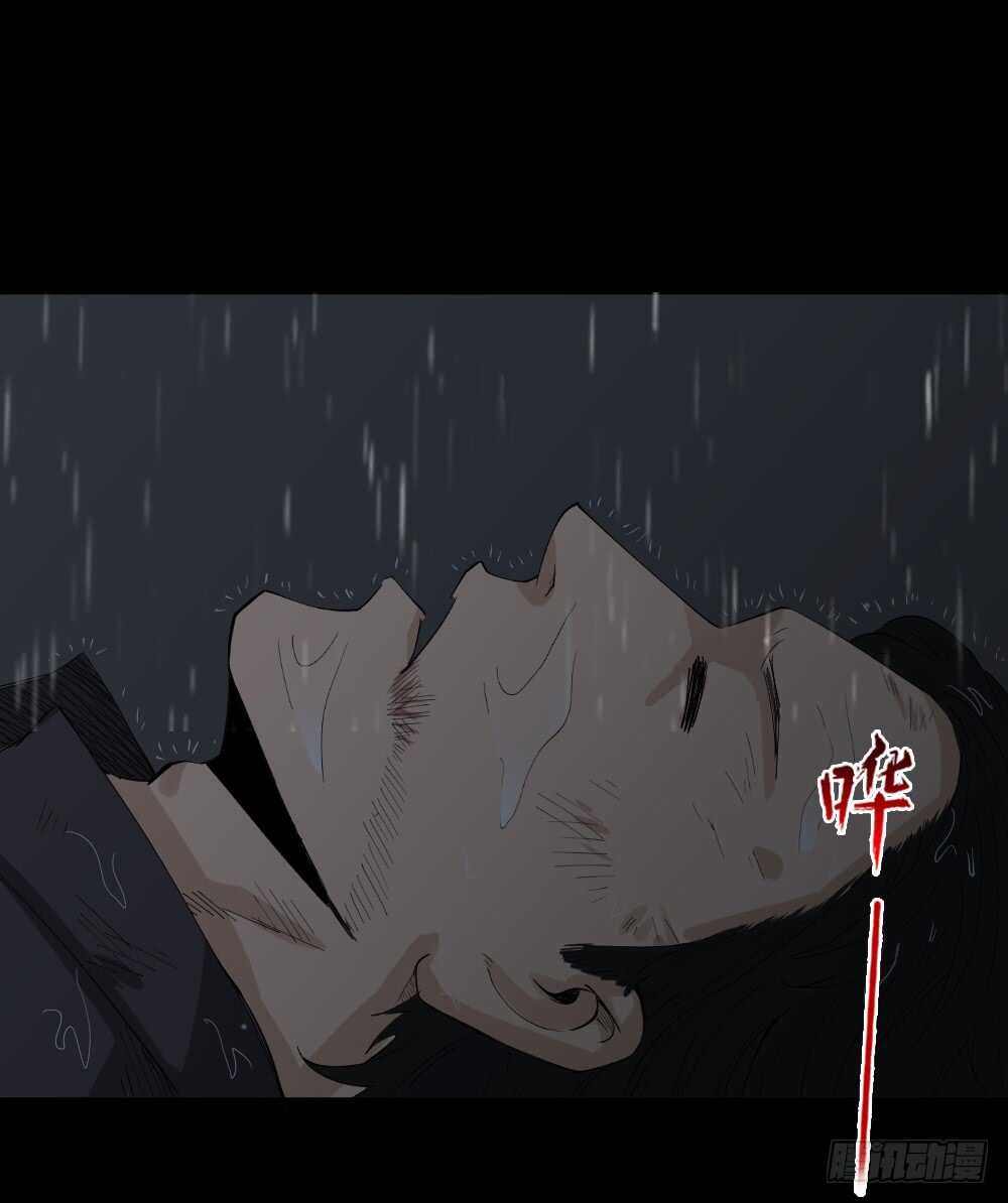 怪奇笔记韩漫全集-杀死我（1）无删减无遮挡章节图片 