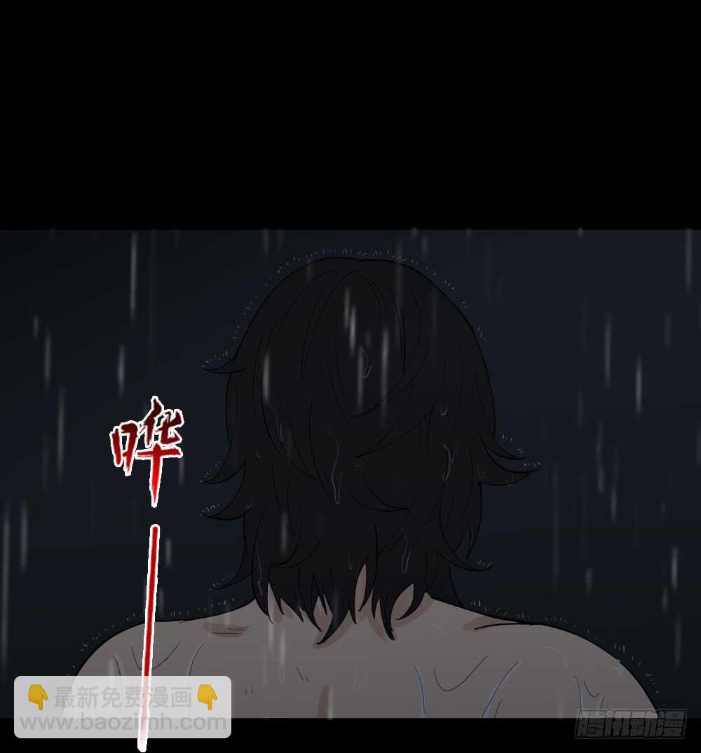 怪奇笔记韩漫全集-杀死我（1）无删减无遮挡章节图片 