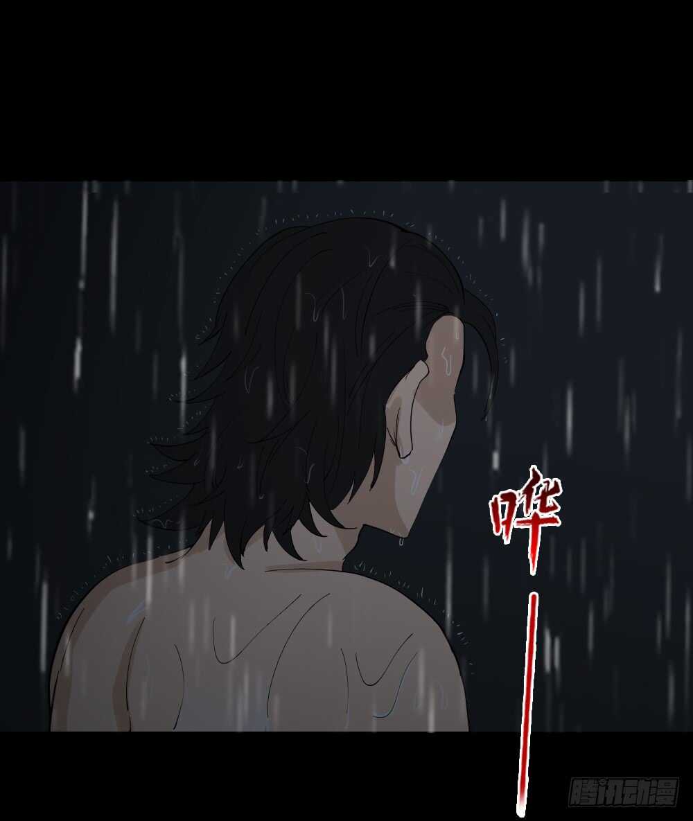 怪奇笔记韩漫全集-杀死我（1）无删减无遮挡章节图片 