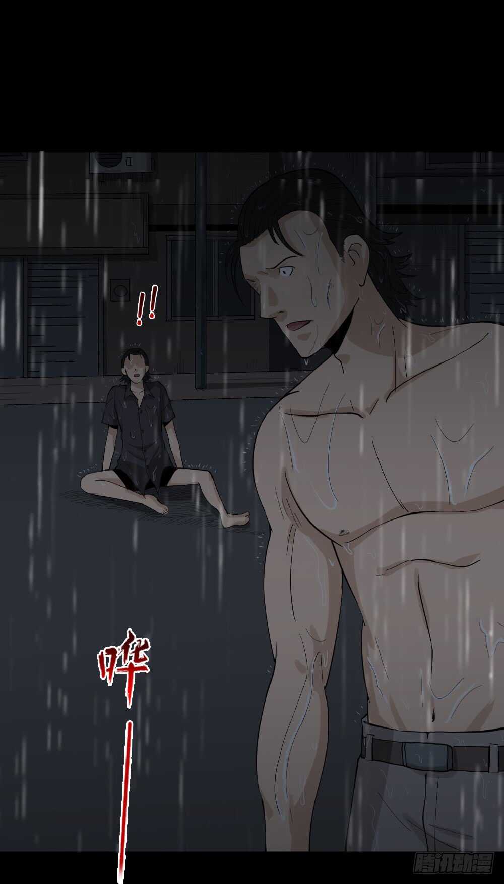 怪奇笔记韩漫全集-杀死我（1）无删减无遮挡章节图片 