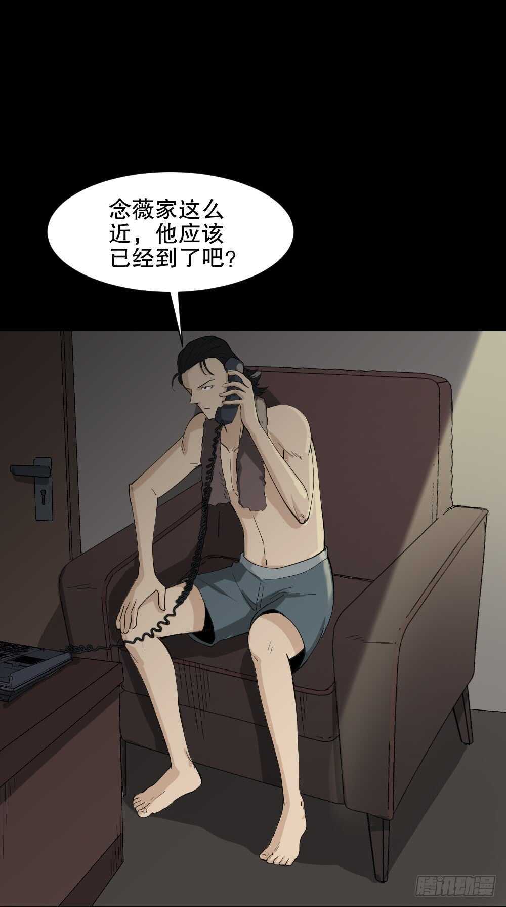 怪奇笔记韩漫全集-杀死我（2）无删减无遮挡章节图片 