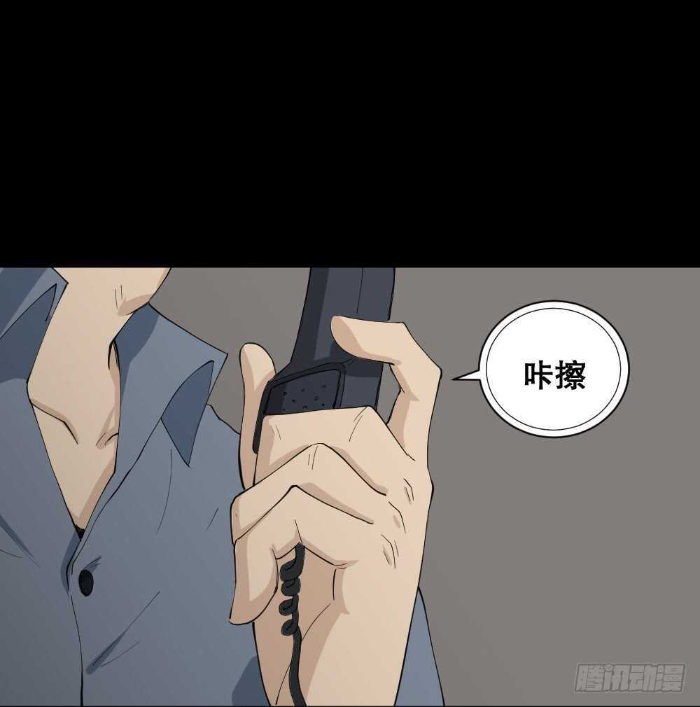 怪奇笔记韩漫全集-杀死我（3）无删减无遮挡章节图片 