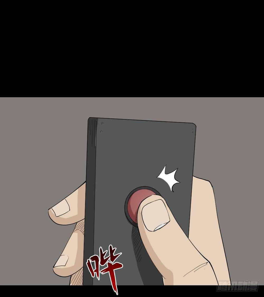 怪奇笔记韩漫全集-杀死我（3）无删减无遮挡章节图片 
