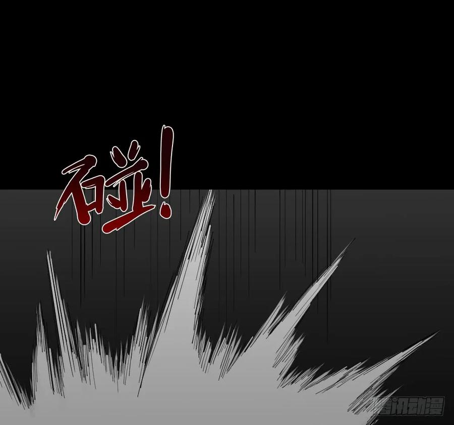 怪奇笔记韩漫全集-杀死我（4）+倾斜的房子（1）无删减无遮挡章节图片 