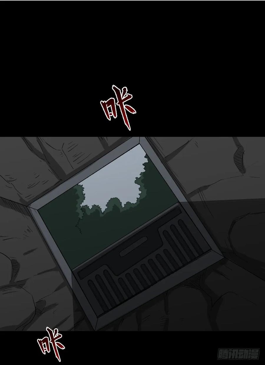 怪奇笔记韩漫全集-杀死我（4）+倾斜的房子（1）无删减无遮挡章节图片 