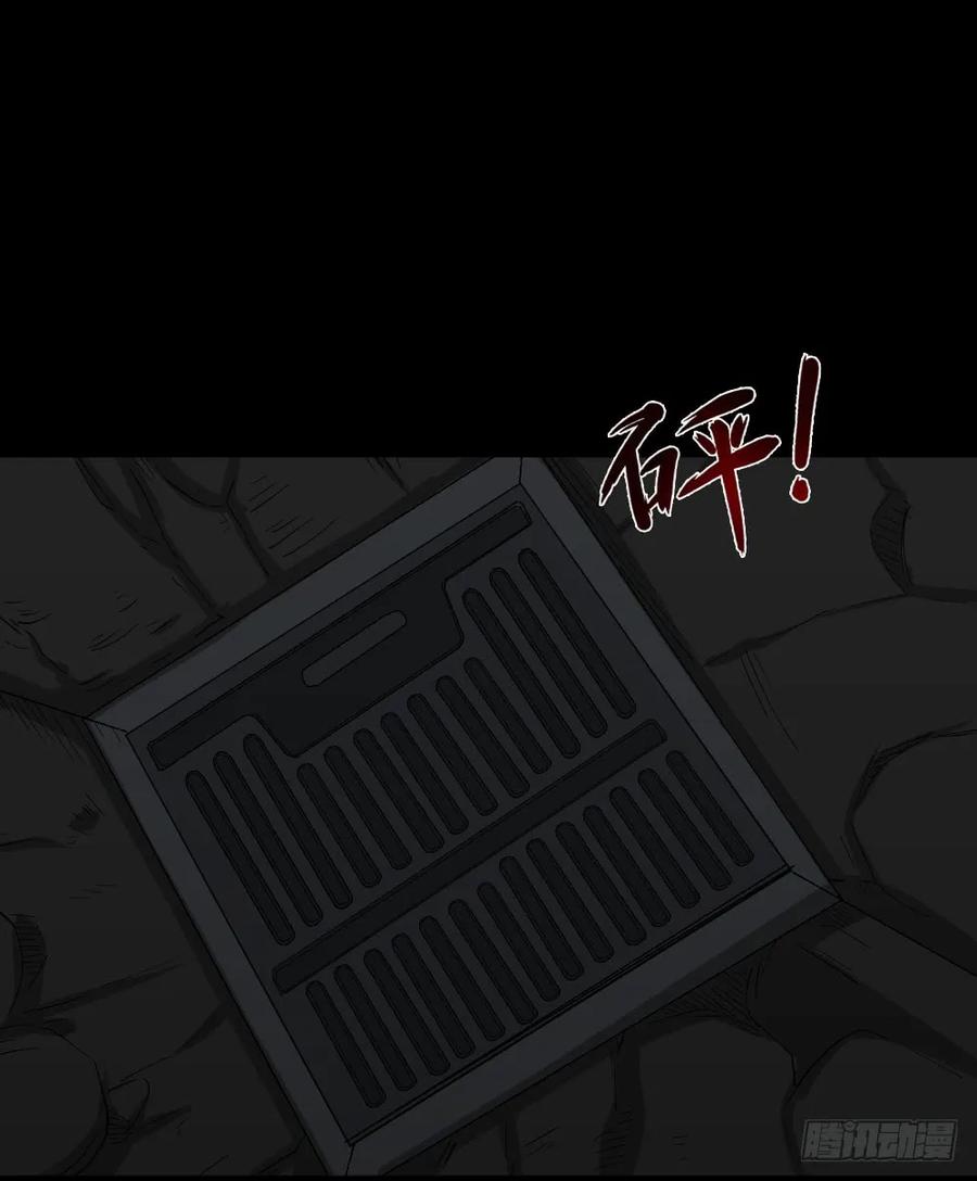 怪奇笔记韩漫全集-杀死我（4）+倾斜的房子（1）无删减无遮挡章节图片 