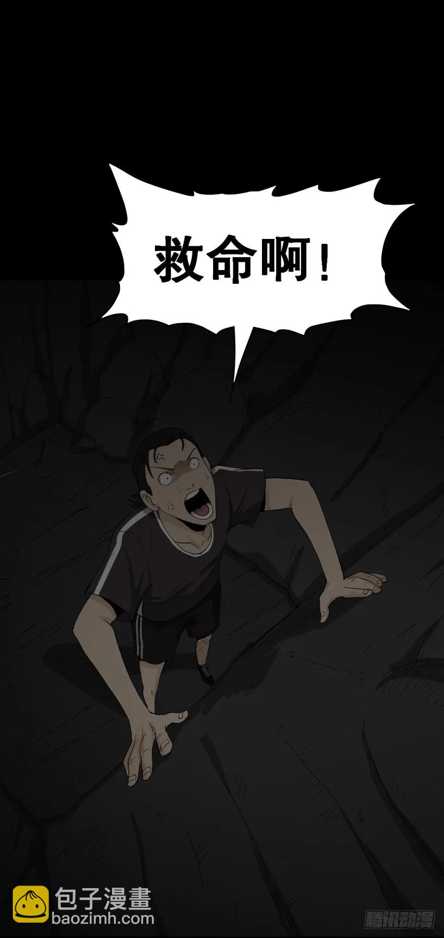 怪奇笔记韩漫全集-杀死我（4）+倾斜的房子（1）无删减无遮挡章节图片 