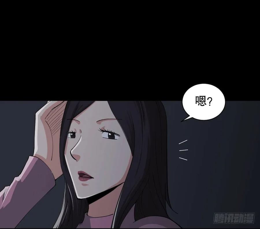 怪奇笔记韩漫全集-杀死我（4）+倾斜的房子（1）无删减无遮挡章节图片 