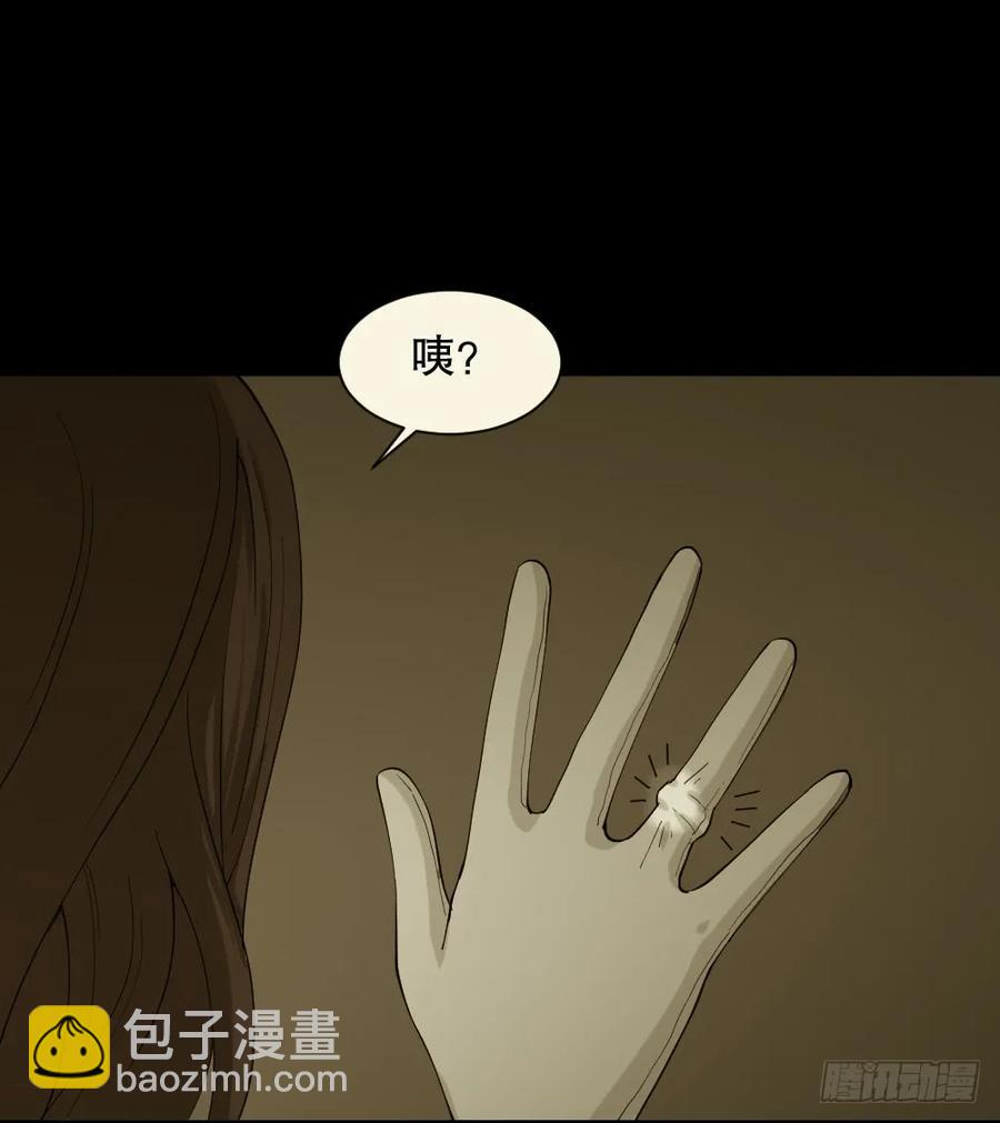 怪奇笔记韩漫全集-杀死我（4）+倾斜的房子（1）无删减无遮挡章节图片 