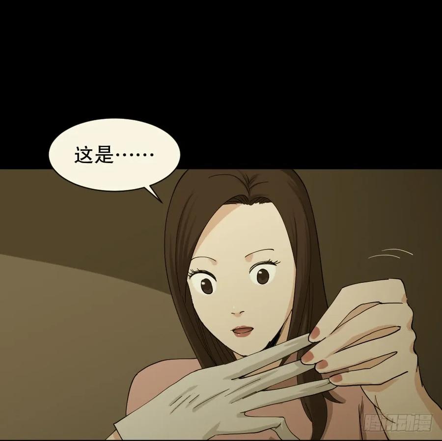 怪奇笔记韩漫全集-杀死我（4）+倾斜的房子（1）无删减无遮挡章节图片 