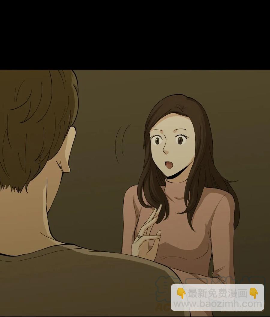 怪奇笔记韩漫全集-杀死我（4）+倾斜的房子（1）无删减无遮挡章节图片 