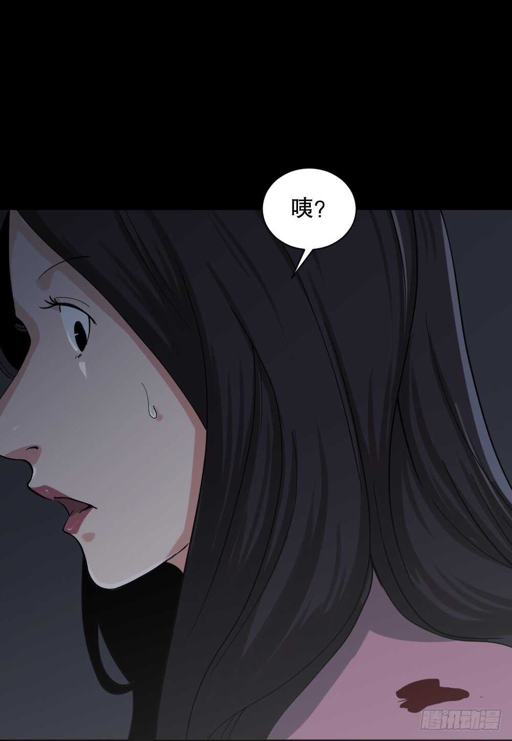 怪奇笔记韩漫全集-倾斜的房子（2）无删减无遮挡章节图片 